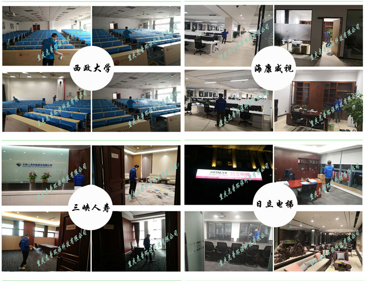 重慶除甲醛公司-如何認定自己已經甲醛中毒?