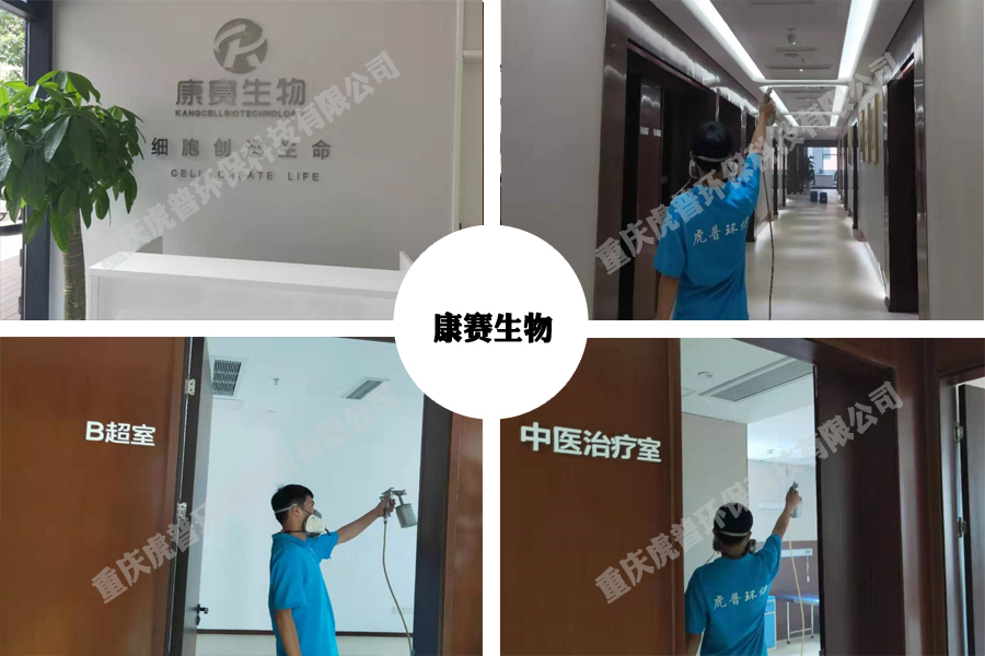 重慶甲醛治理-光催化納米科技治理3天入住