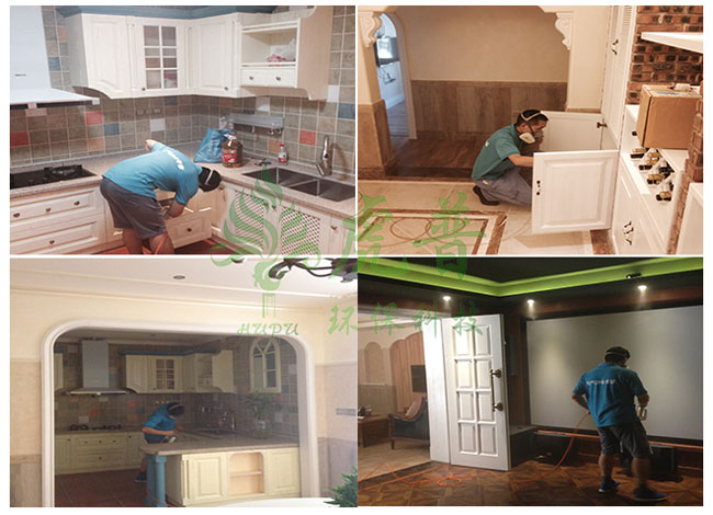 重慶除甲醛公司排名—專業(yè)治理-檢測后付款