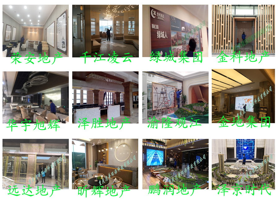 重慶新房除甲醛公司-家具裝修甲醛治理