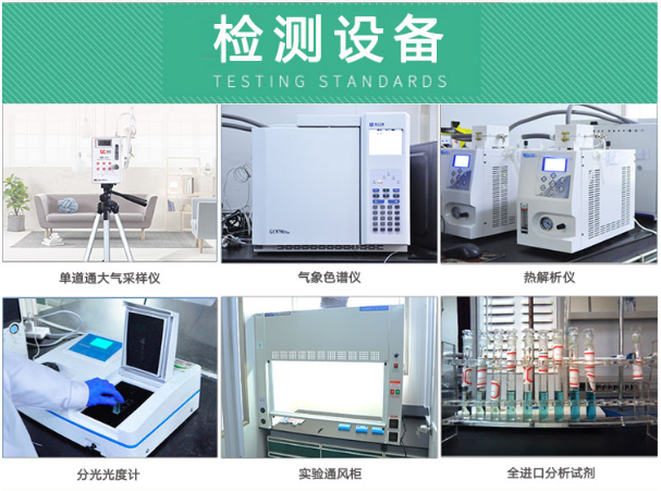 重慶甲醛檢測公司-新房裝修后你甲醛檢測了嗎